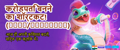 Fastest Payouts in India